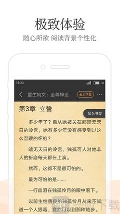 10分赛车app